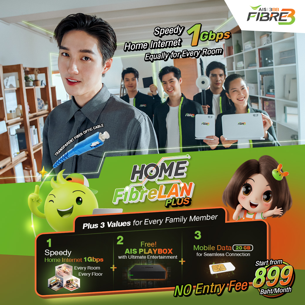 3BB Home FibreLAN Plus Promotion