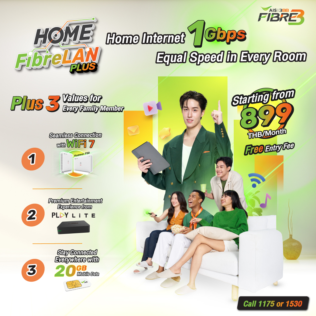 3BB Home FibreLAN Plus Promotion
