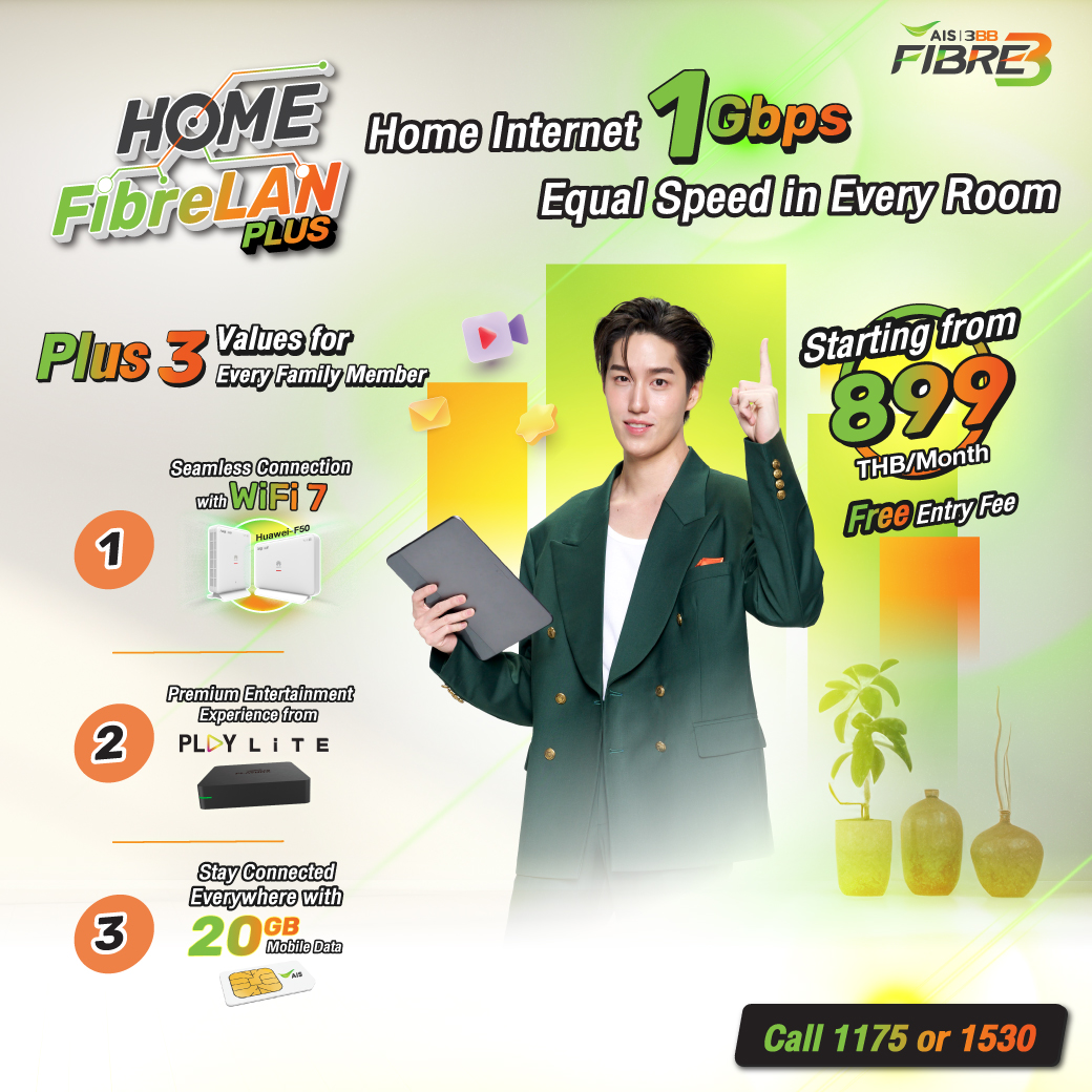 3BB Home FibreLAN Plus Promotion