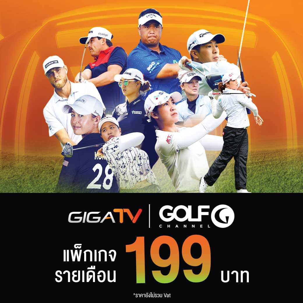 Golf Channel