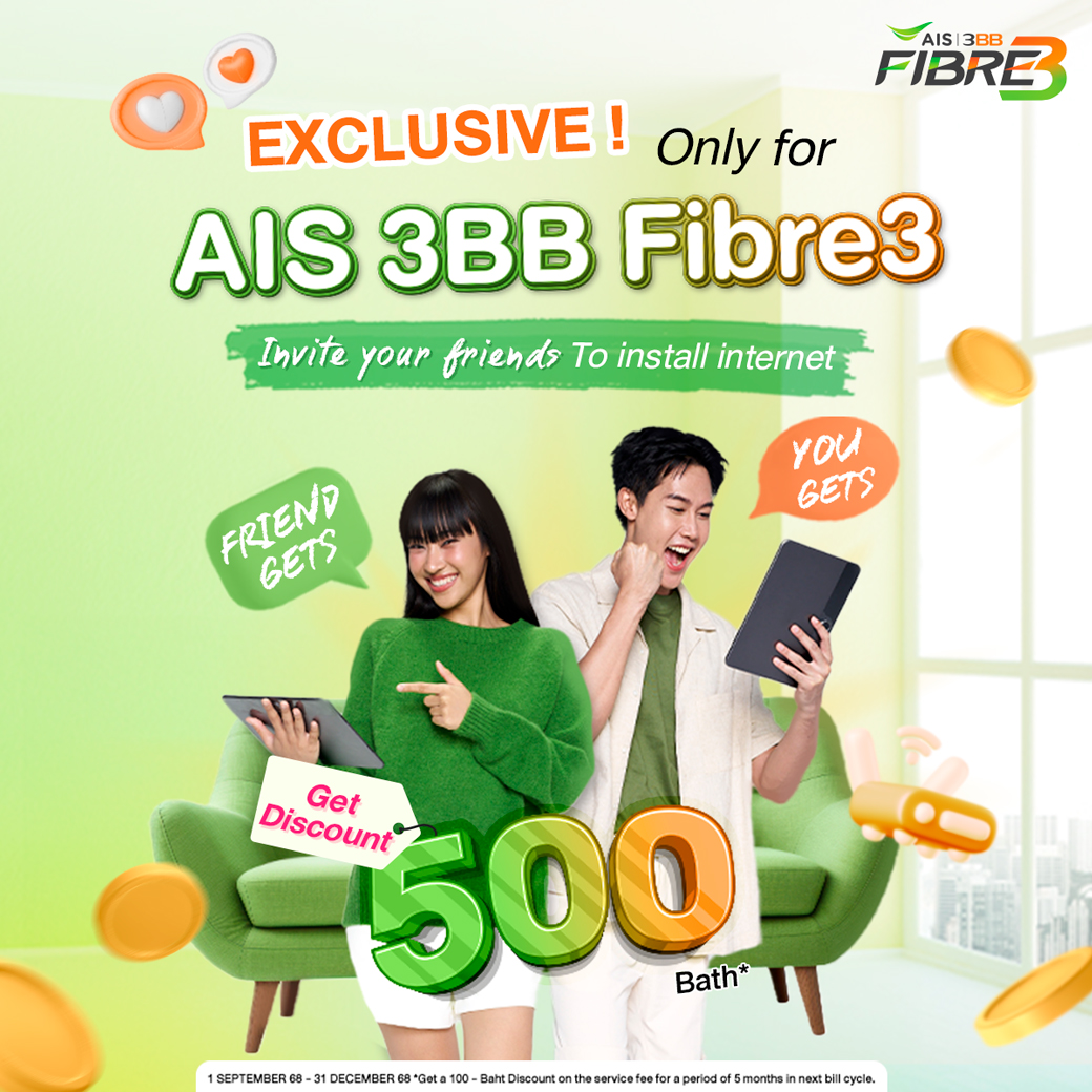 3BB Fibre Member get Member Promotion