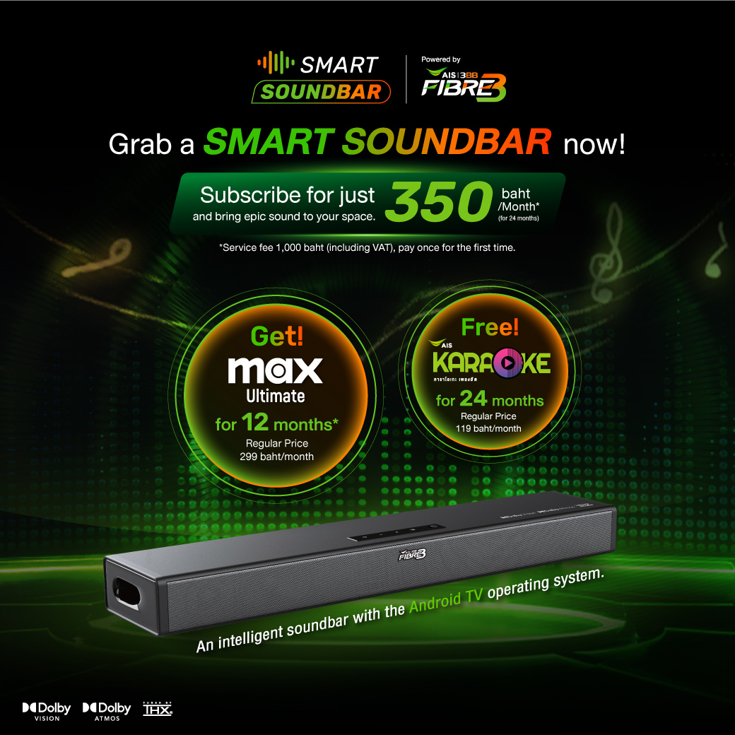 HBO MAX Package รายเดือน เริ่มต้น 199 บาท/เดือน