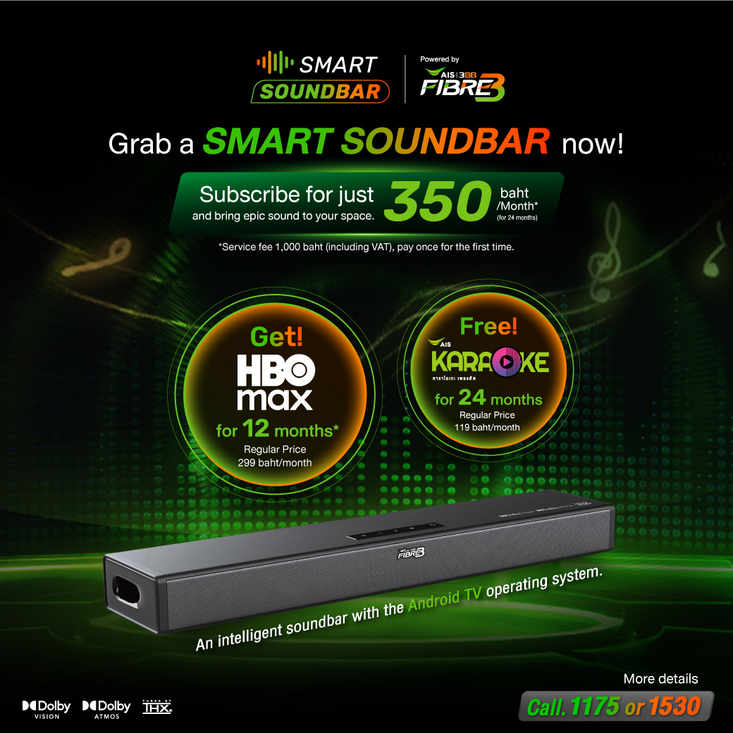 HBO MAX Package รายเดือน เริ่มต้น 199 บาท/เดือน