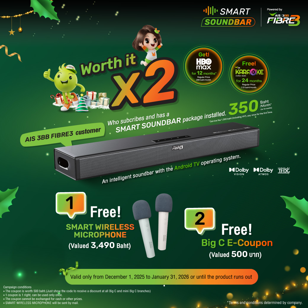 HBO MAX Package รายเดือน เริ่มต้น 199 บาท/เดือน