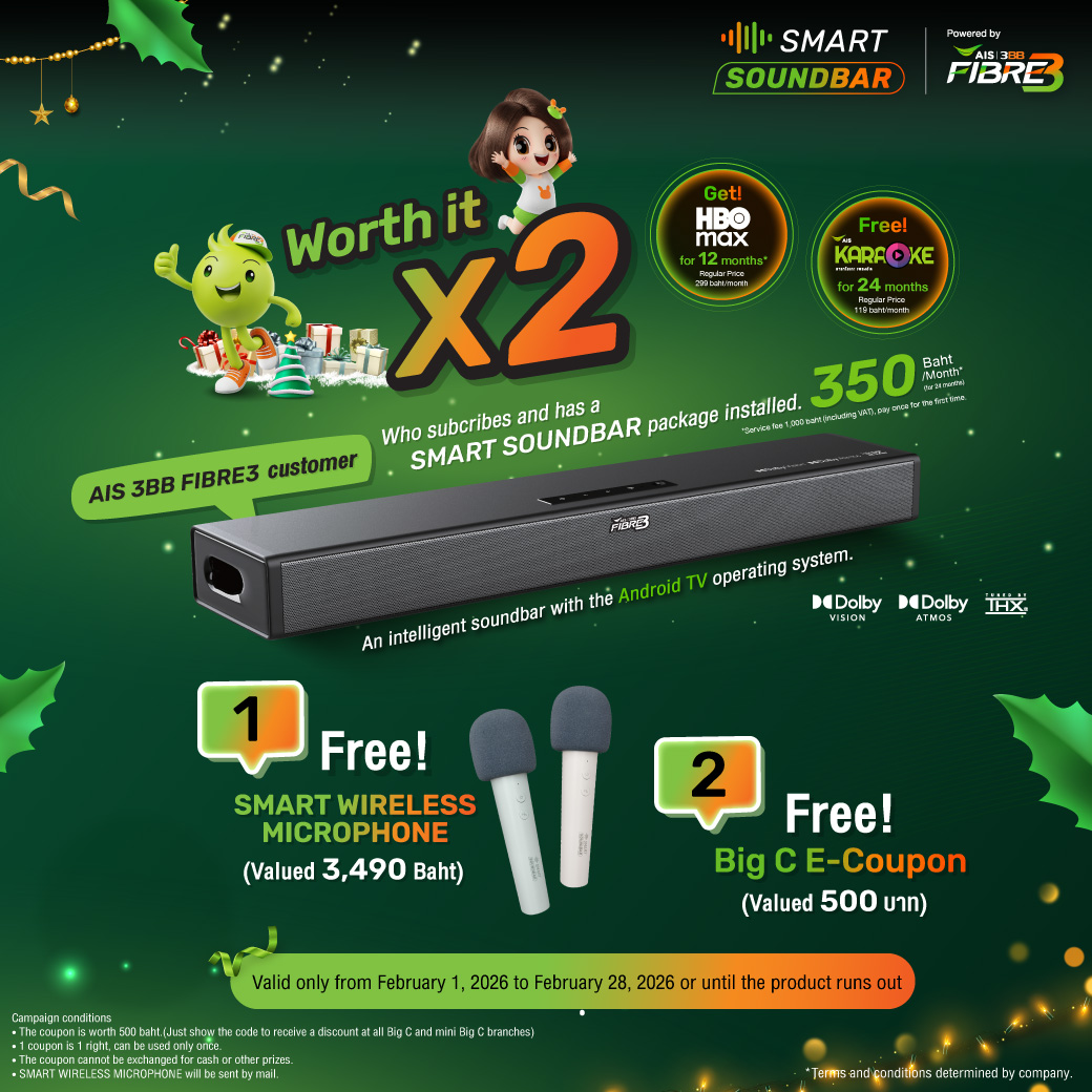 HBO MAX Package รายเดือน เริ่มต้น 199 บาท/เดือน