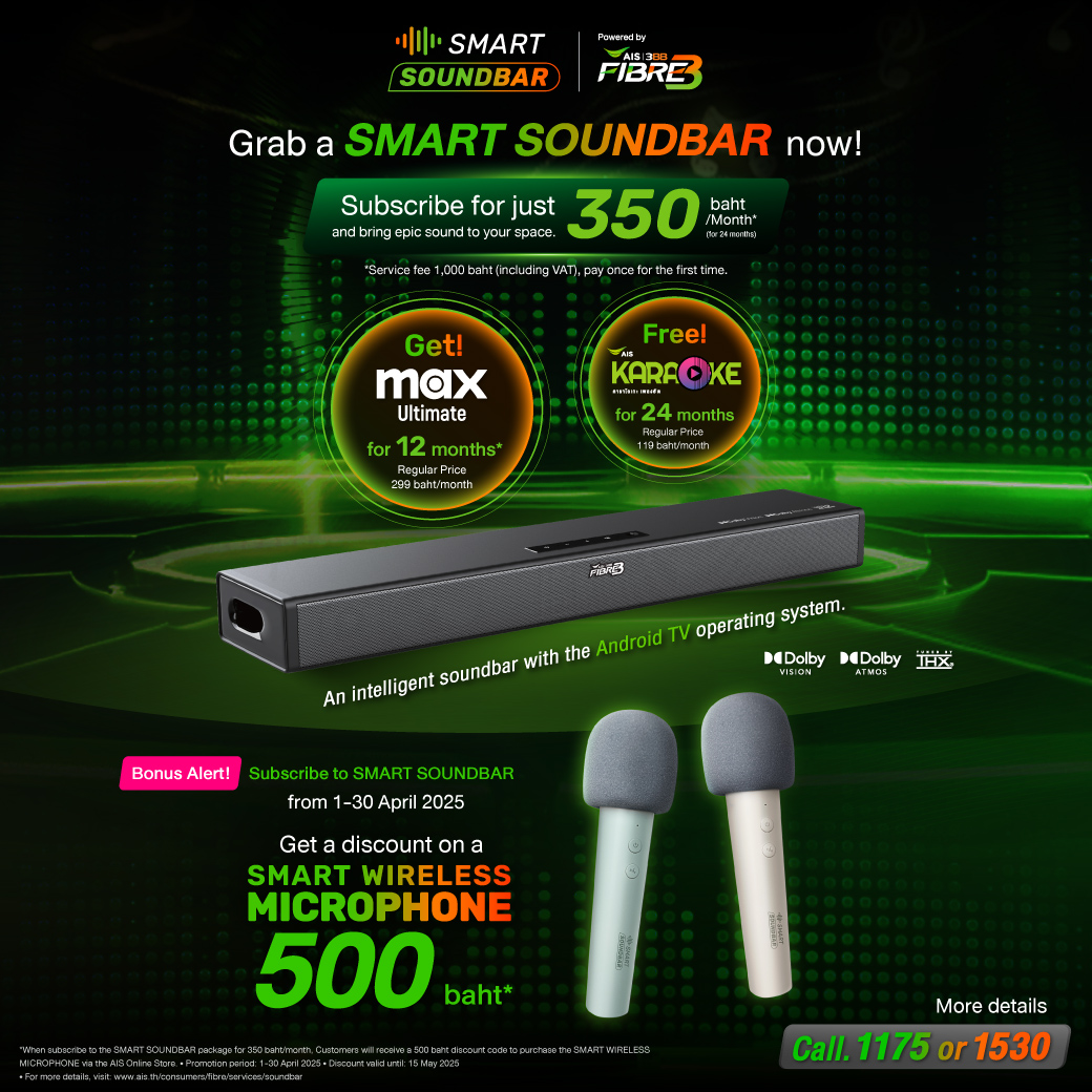 Smart Wireless Microphone