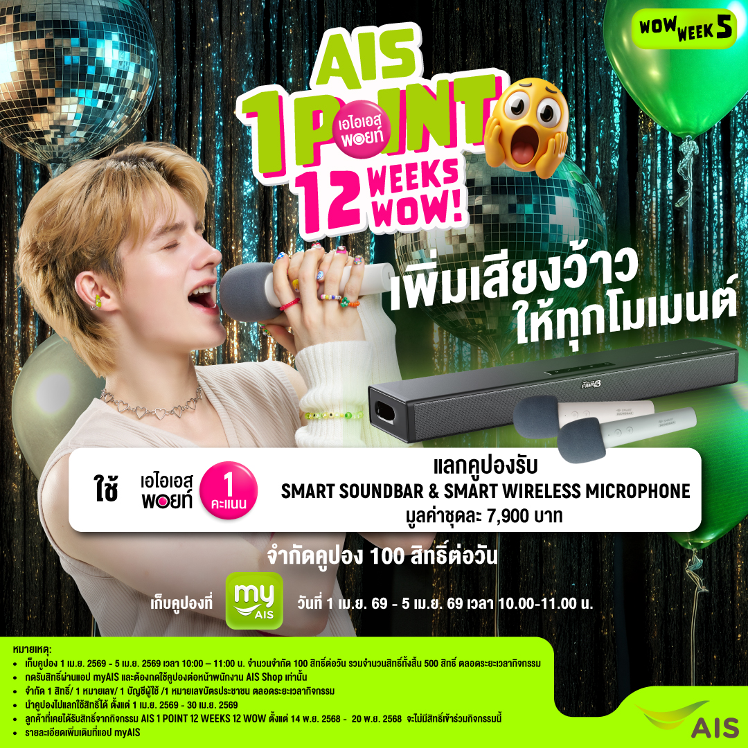 HBO MAX Package รายเดือน เริ่มต้น 199 บาท/เดือน