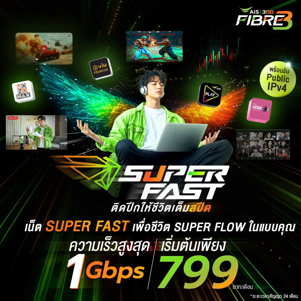 Smart Wireless Microphone