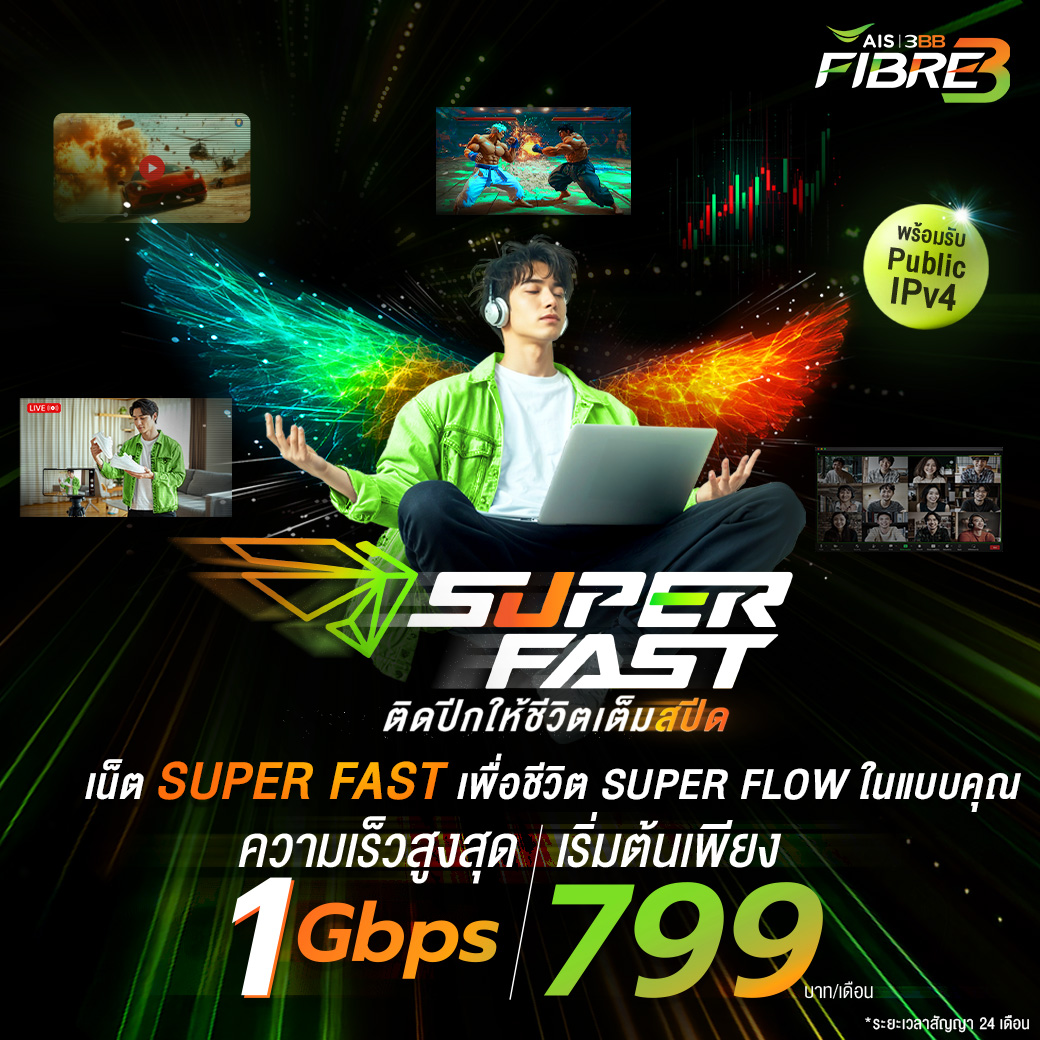 Smart Wireless Microphone
