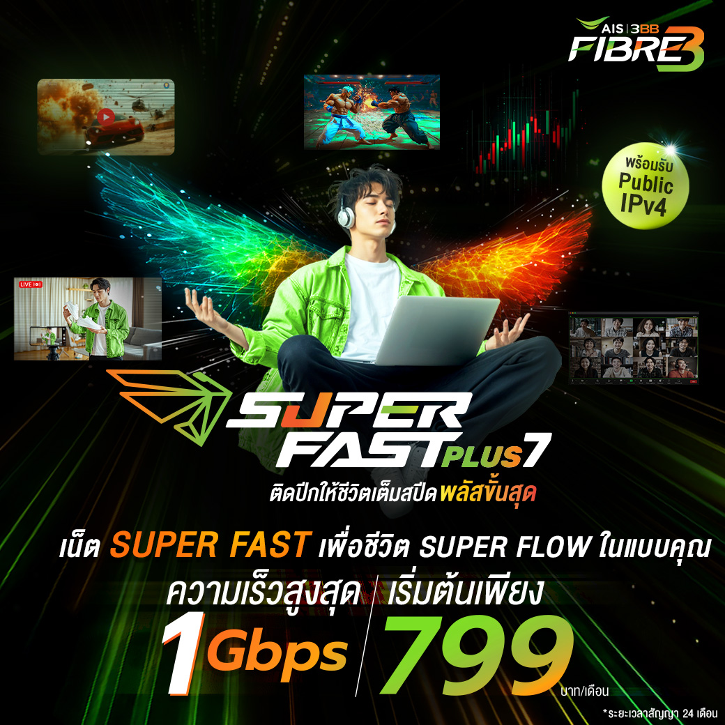Smart Wireless Microphone