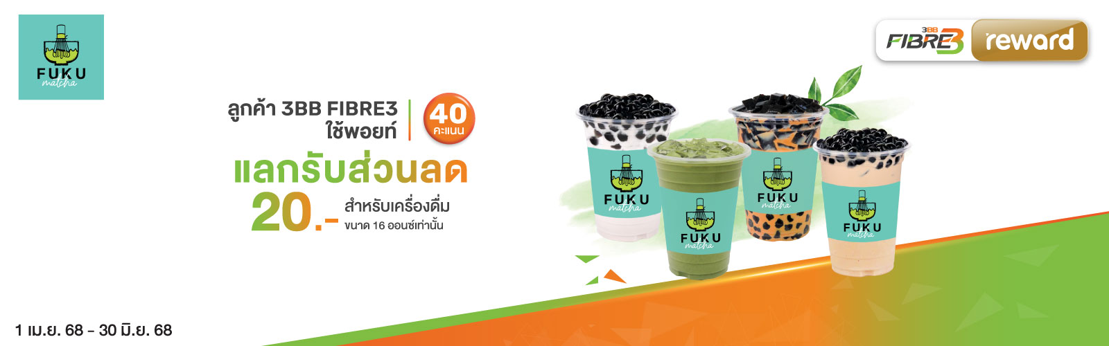 FUKU-DISCOUNT