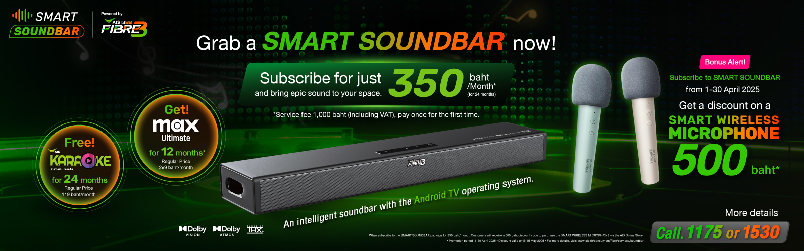 Smart Wireless Microphone
