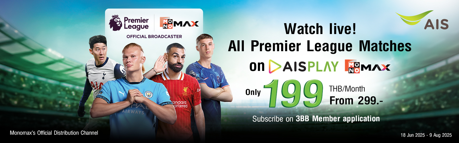Premier League