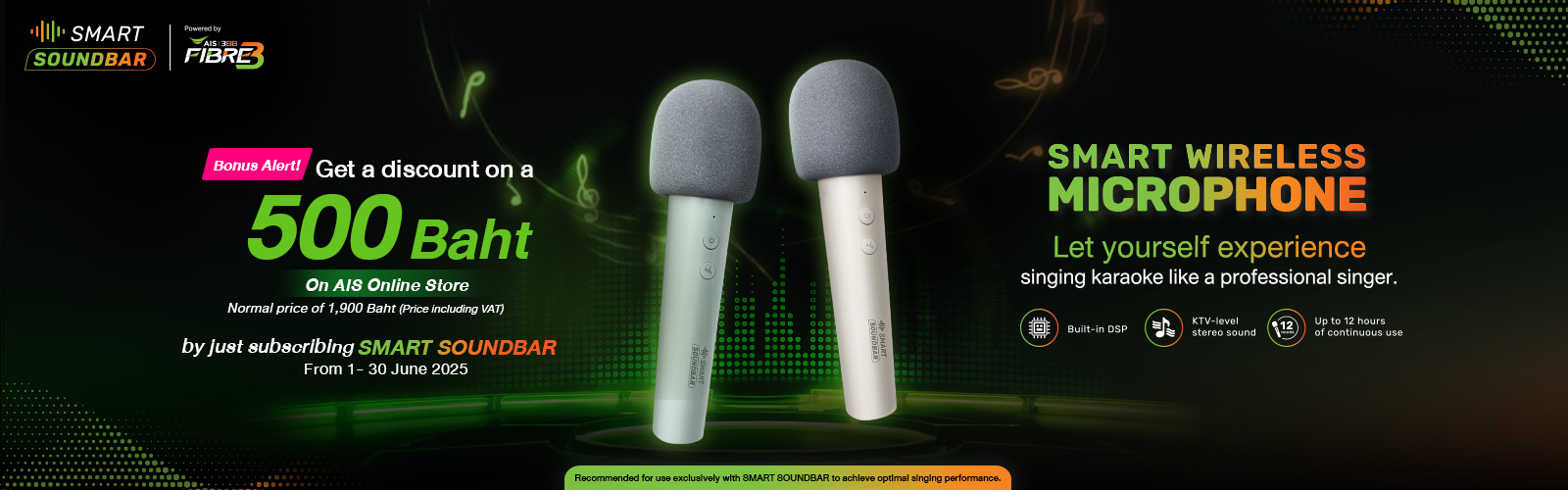 SMART WIRELESS MICROPHONE