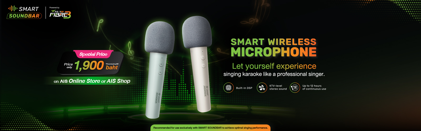 SMART WIRELESS MICROPHONE