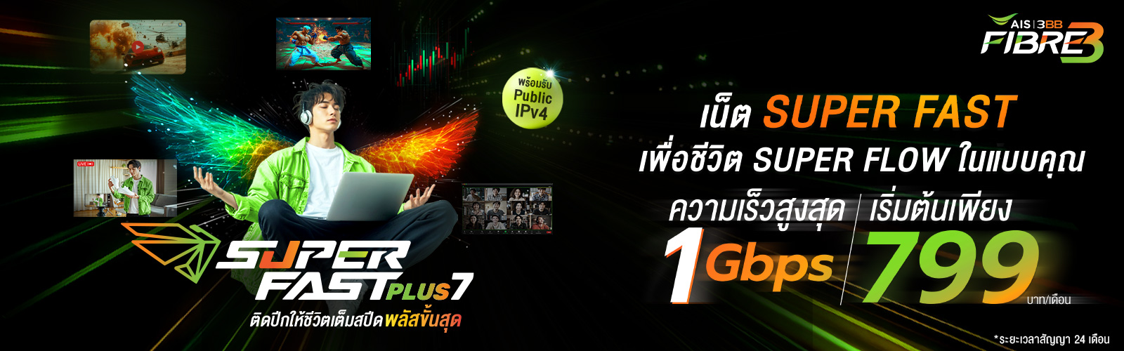 SuperFAST Plus7