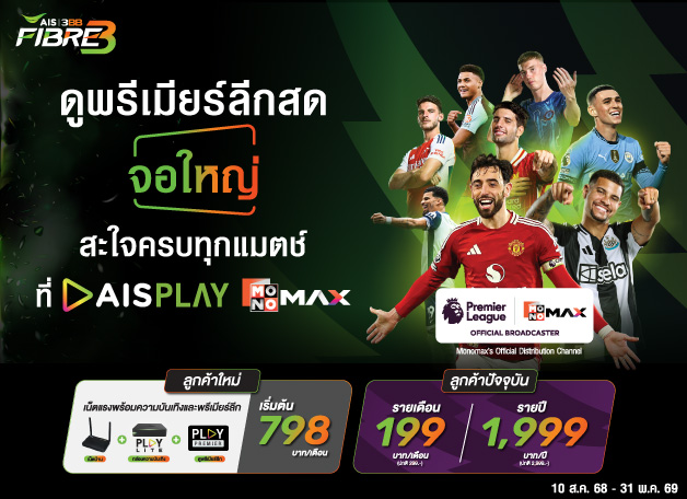 EPL_(KV-%E0%B8%88%E0%B8%AD%E0%B9%83%E0%B