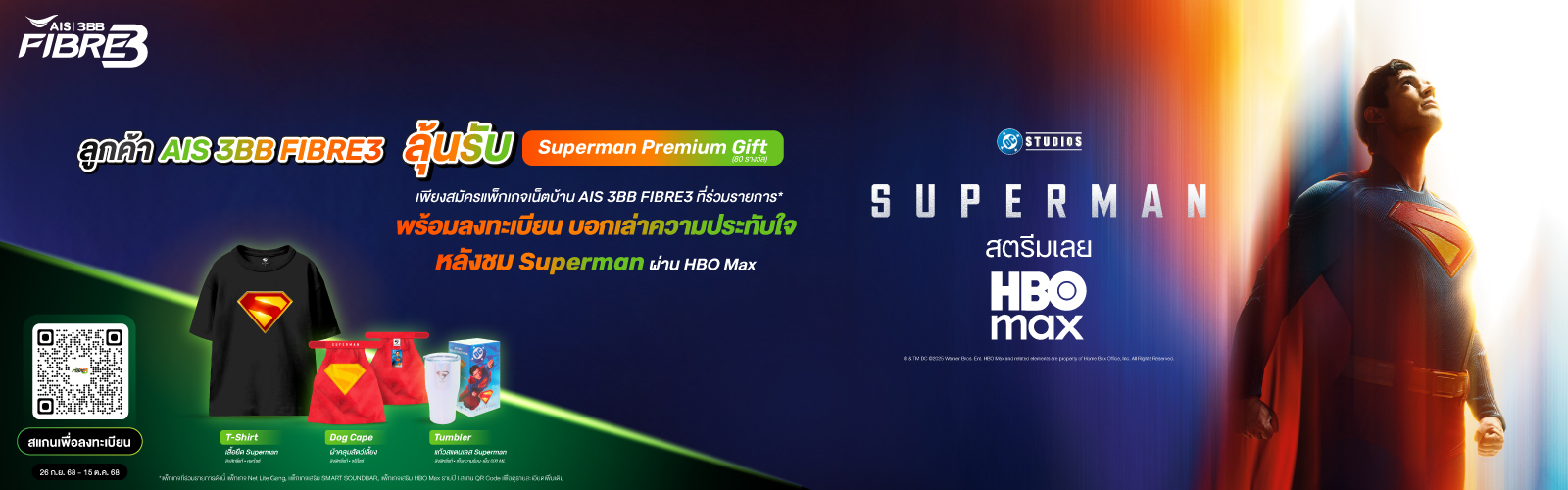 superman-Campaign