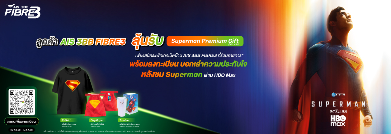 HBO Max Superman