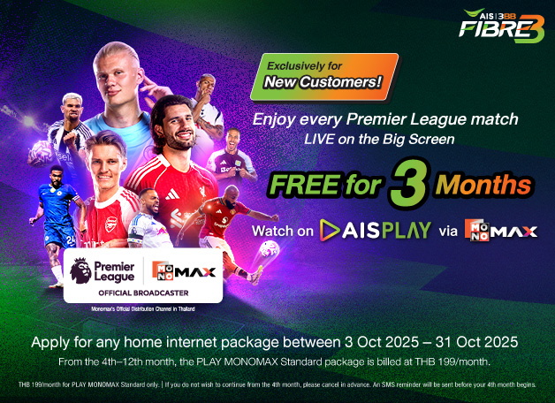 Premier League