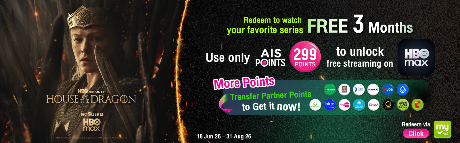 HBO-Point