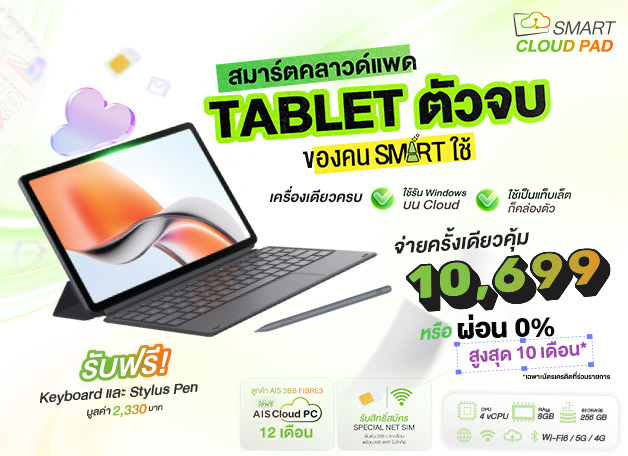 CloudPad
