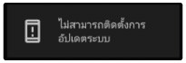 200-Update1-TH.jpg