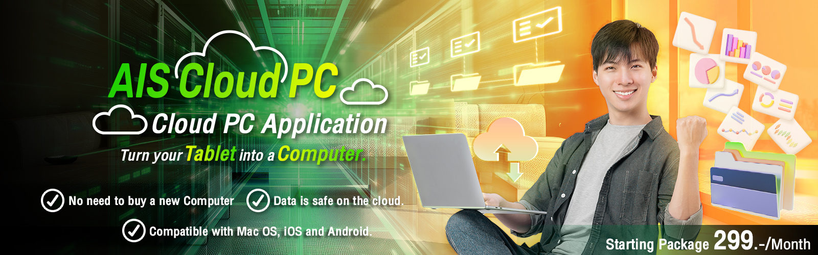 AIS Cloud PC