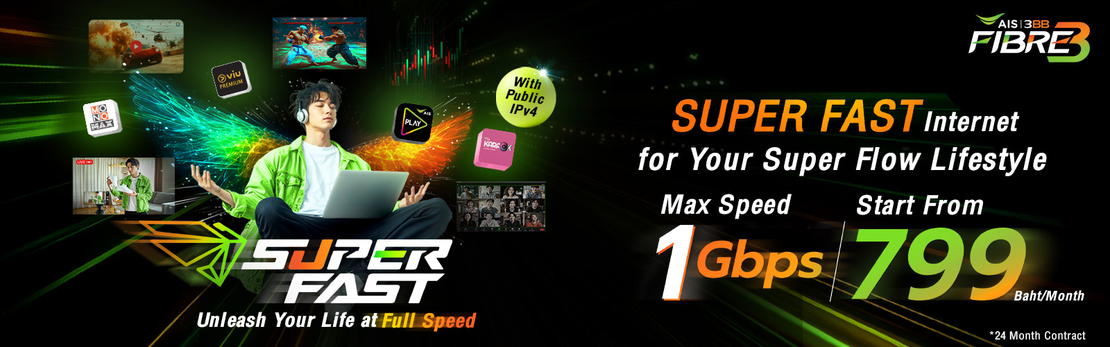 Smart Soundbar