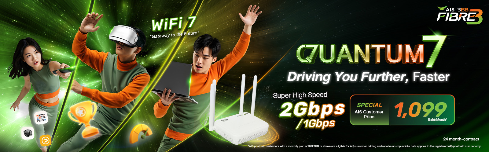 Quantum 7